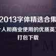 香港免费公开资料大全2023最新消息视频